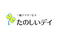 ユニークな施設看板