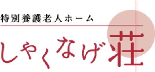 看板の名称