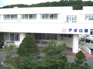 施設の外観  