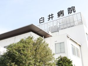 病院の外観  