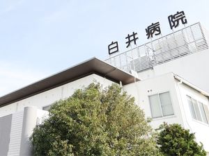 病院の外観  