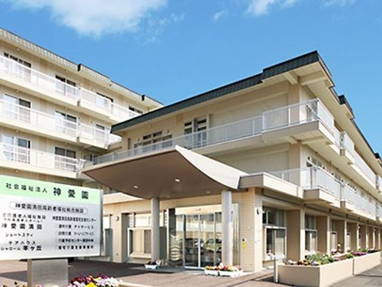 介護施設の外観  