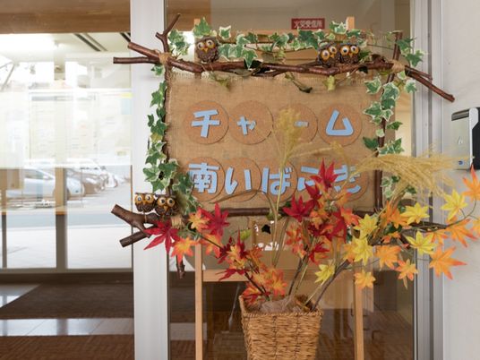 季節の装飾付きエントランス 