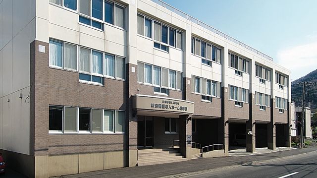 四階建ての建物外観
