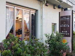 施設外壁と植栽