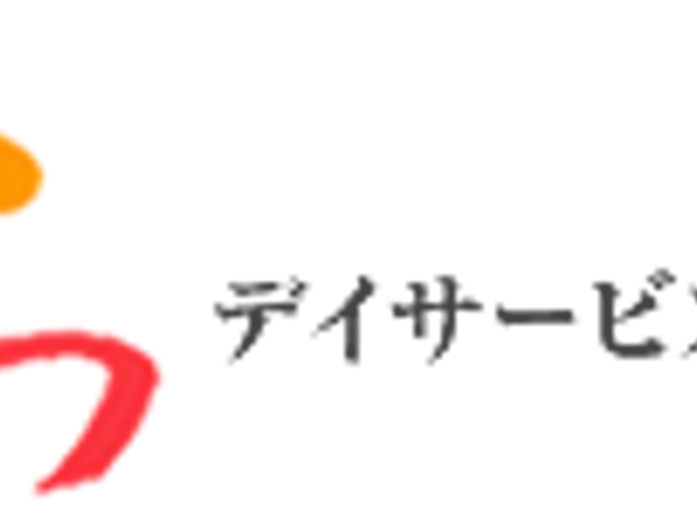看板 看板 訪れやすいデイサービスセンターの目印です。明るい雰囲気が伝わる看板で安心してご利用いただけます。