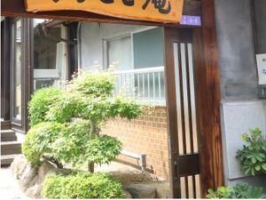 庭先のある外観  