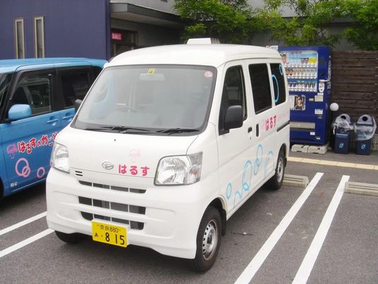送迎車が並ぶ駐車場  