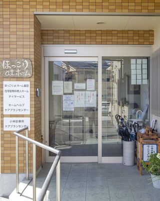 広い入口の施設外観