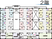 各階の見取り図