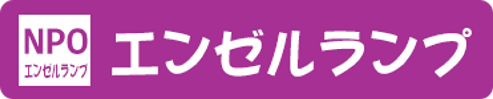 看板の様子