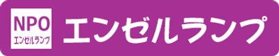 看板の様子