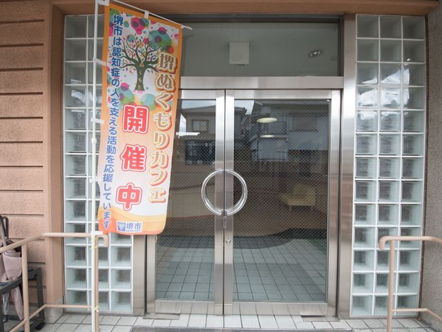 明るいエントランスの風景 玄関 手すり付きエントランスは安心してお使いいただけます。歓迎の気持ちが伝わるノボリが目印です。