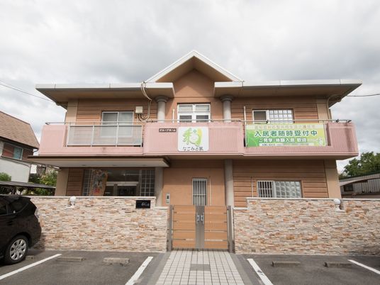 施設の外観と看板