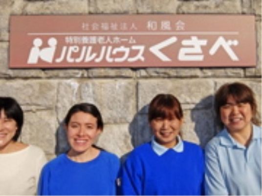 スタッフが笑顔で立つ光景