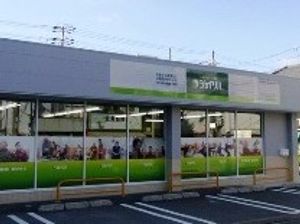 看板と建物正面