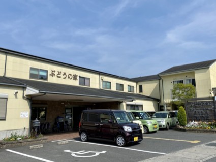 デイサービスぶどうの家の外観