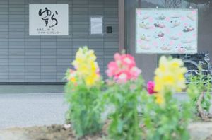 和やかなエントランス