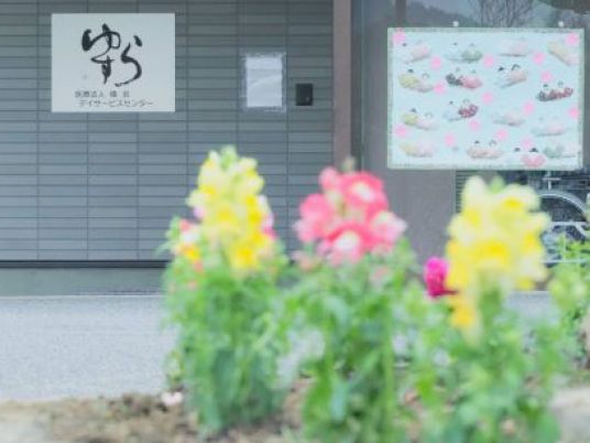 和やかなエントランス