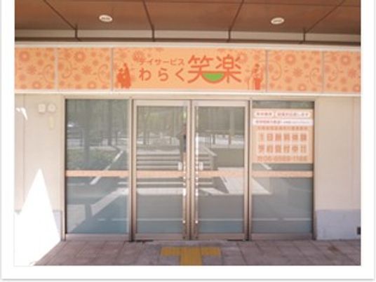 明るい入口の玄関  