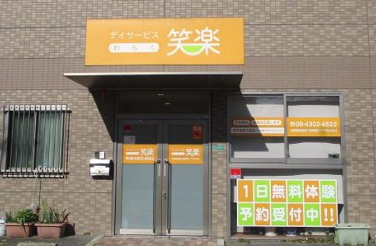 暖色系エントランス