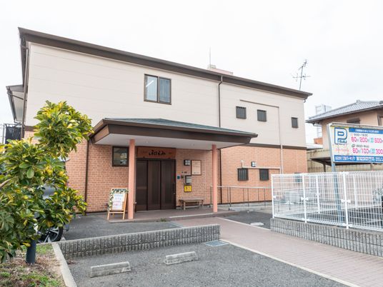 施設の外観