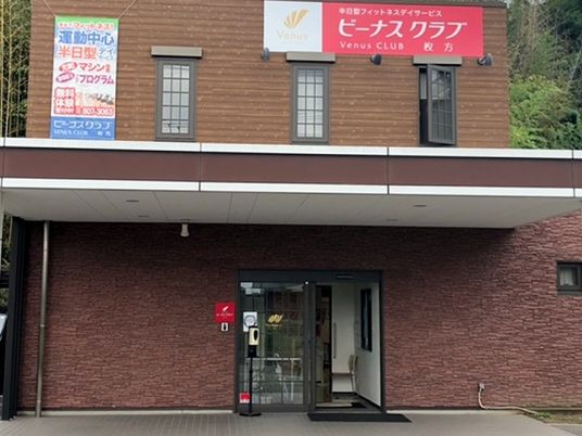 建物正面外観  