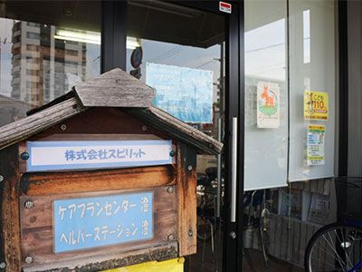 看板の近景