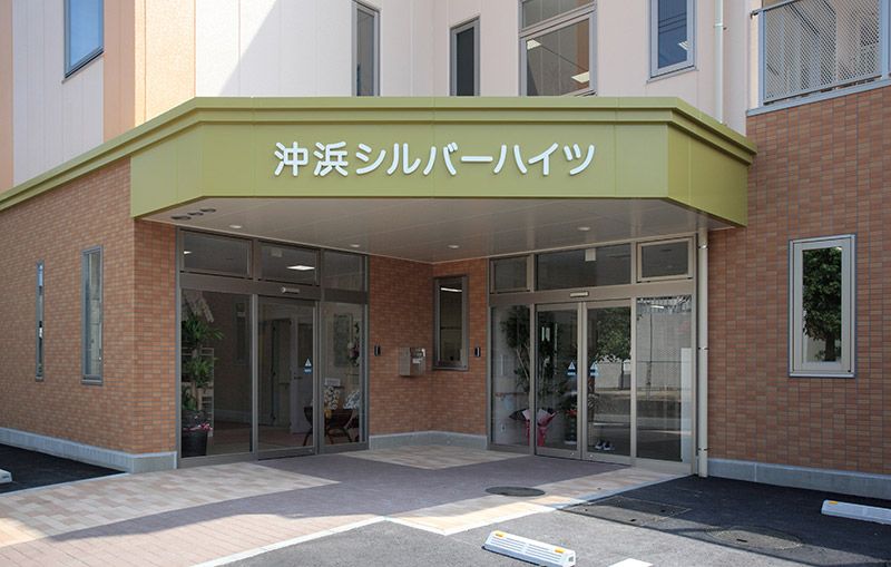 山城 デイサービスセンターの外観