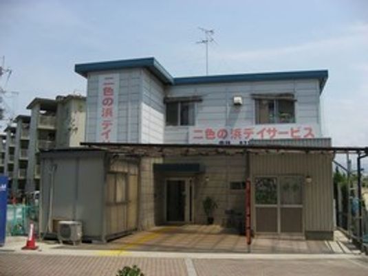看板がある建物