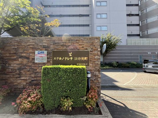 エントランスの看板