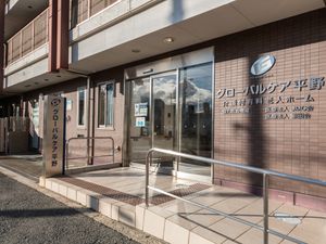 落ち着いた外観
