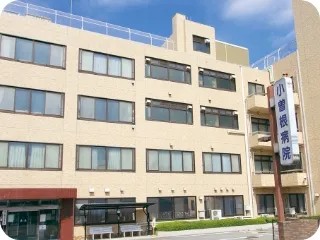介護老人保健施設 やすらぎの外観