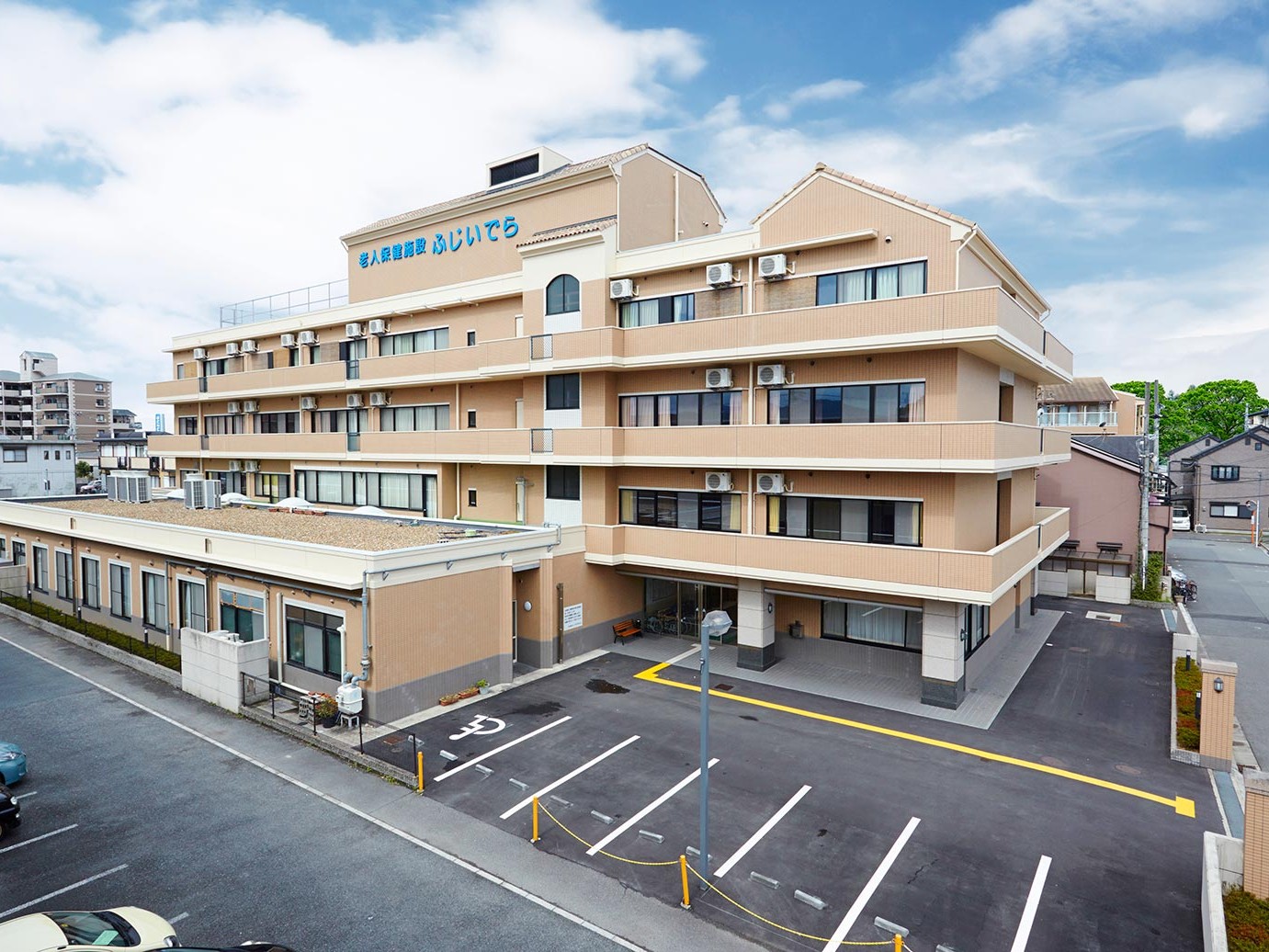 介護老人保健施設 ふじいでらの外観
