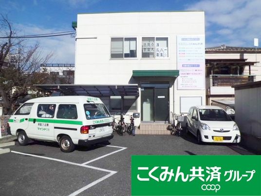 施設の外観  