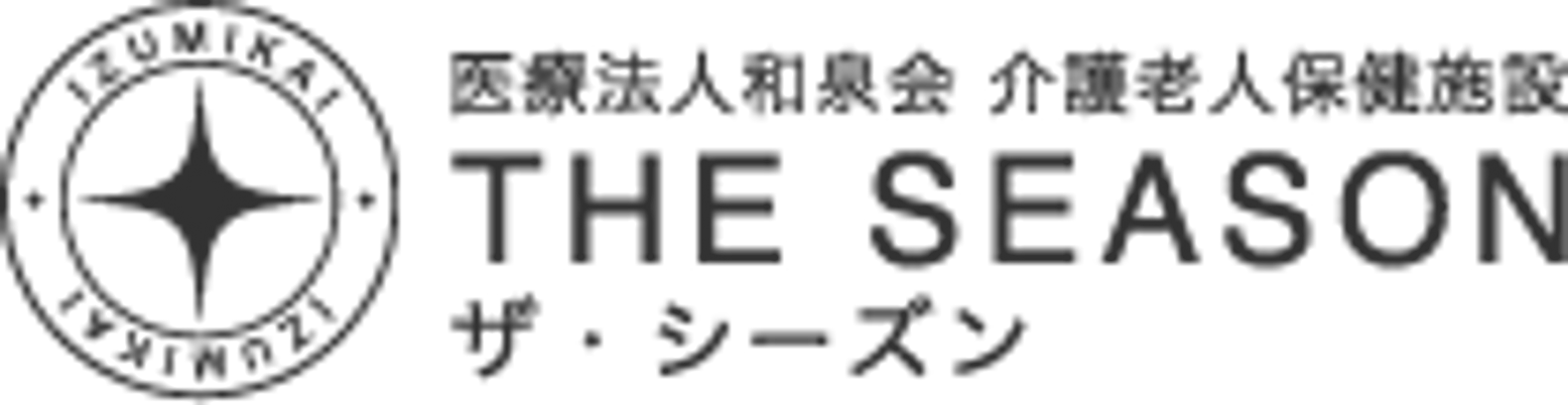 立派な看板