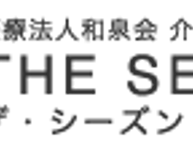 立派な看板 看板 施設の入り口に立派な看板が掲げられています。訪れた方に場所を安心して案内できます。