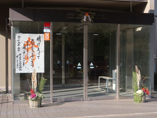 飾り付けのある入口  