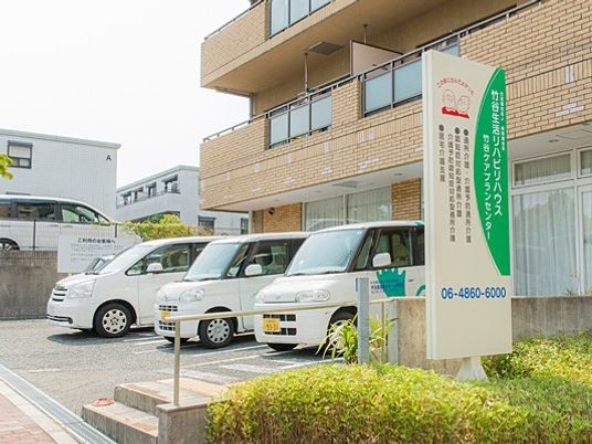 施設外観と送迎車両  