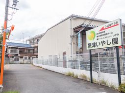 施設の外観と看板  