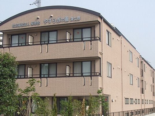 介護施設の外観  