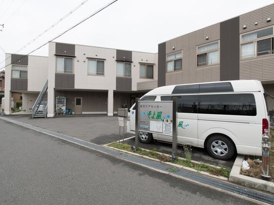 清潔感ある施設外観