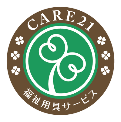 福祉用具の看板