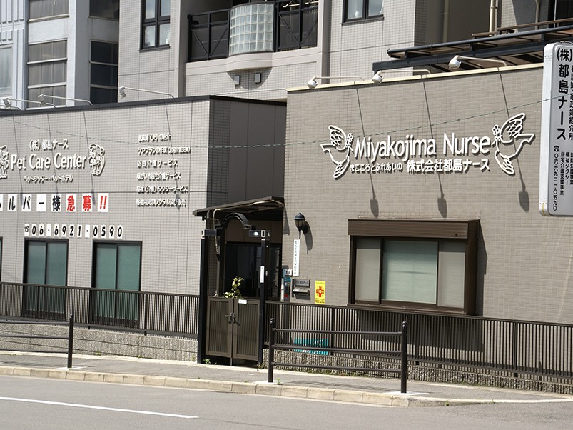 株式会社 都島ナースの外観