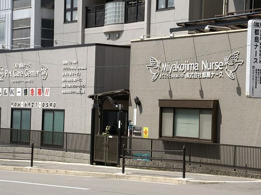 施設外観の看板  