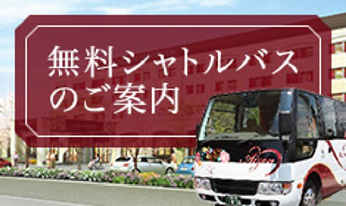 バスと建物