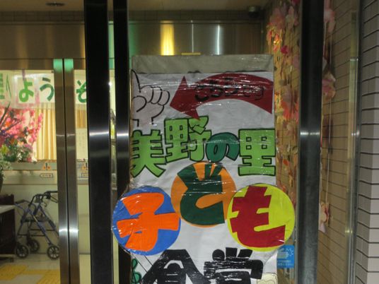 掲示物のある出入口  