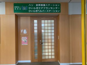 看板が掲げられた受付