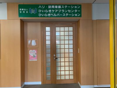 看板が掲げられた受付