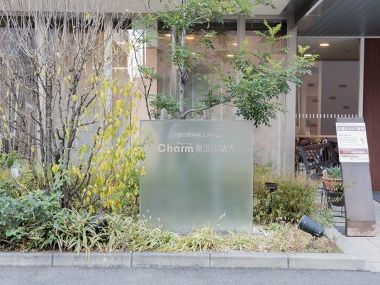 緑に囲まれた施設入口